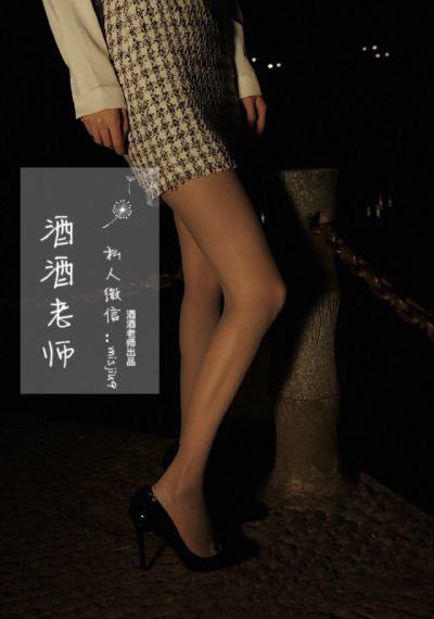 善良魔女传