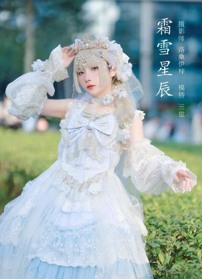 欲海潮4
