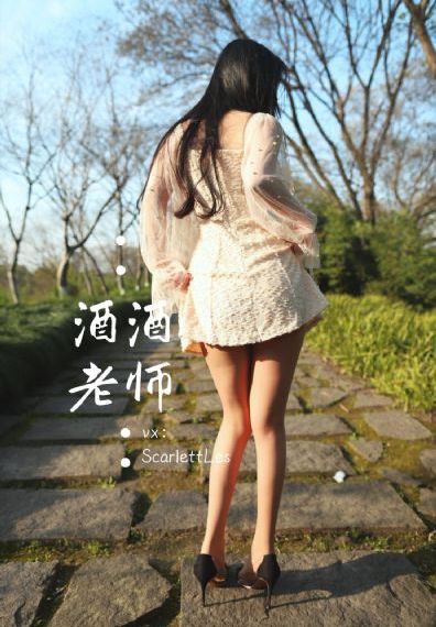 善良的阿姨电影