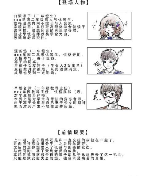 李老汉与小花的性生生活2