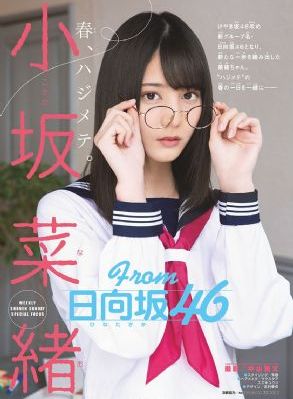 蔡卓妍雏菊