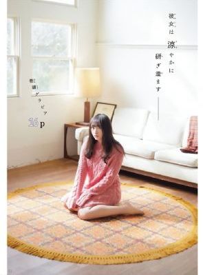 玉露春潮