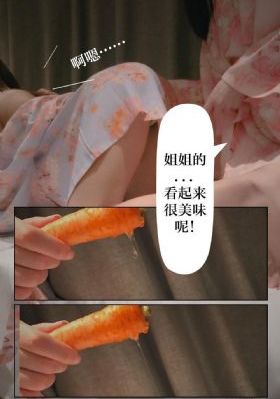 花式道具play高h文调教警察